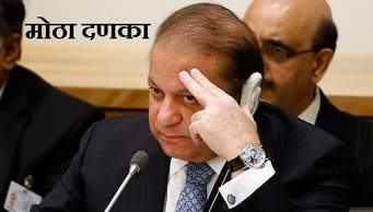 पाकिस्तानी पूर्वप्रधानमन्त्री नवाज सरिफलाई भ्रष्टाचार आरोपमा १० वर्ष र छोरीलाई सात वर्ष जेल सजाय