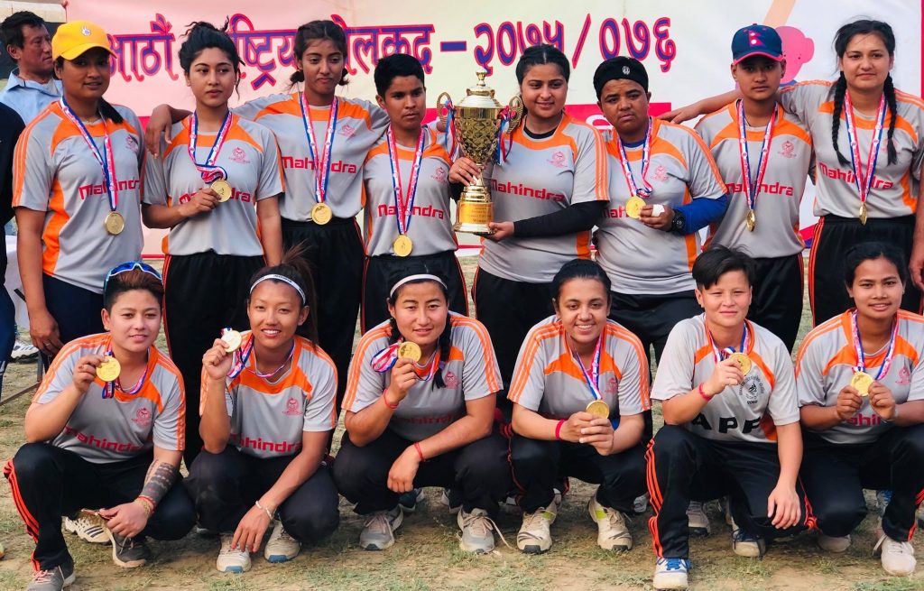आठौ राष्ट्रिय खेलकुद प्रतियोगिता : महिला क्रिकेट तर्फको स्वर्ण पदक एपीएफ लाई