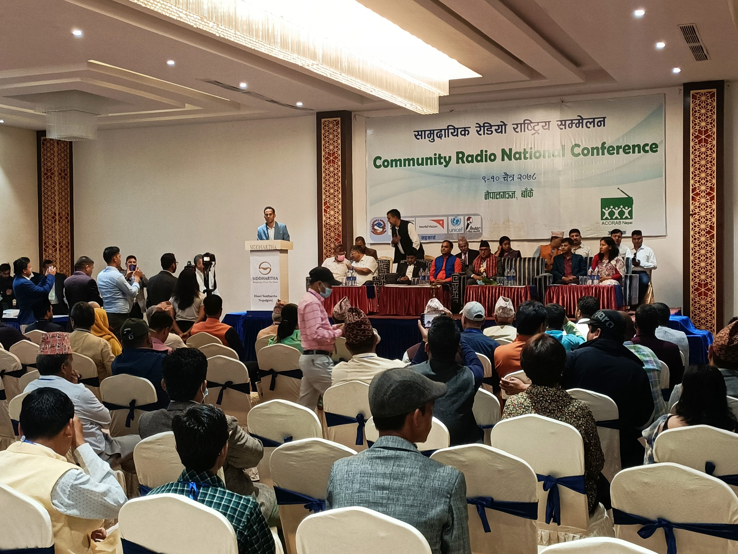 सामुदायिक रेडियो प्रशारण संघ (ACORAB ) को नेपालगञ्जमा राष्ट्रिय सम्मेलन