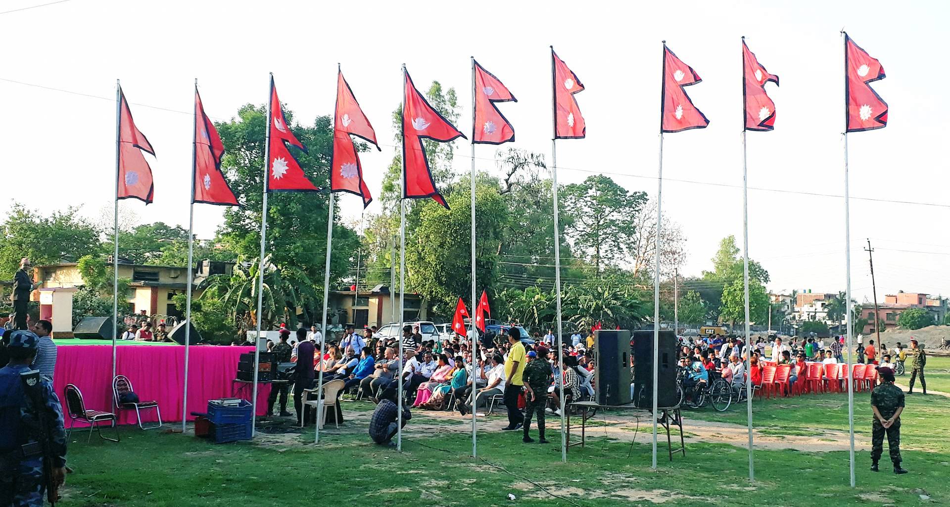 नेपालगञ्जमा राष्ट्रिय झण्डा दिवस : नेपाली बिबिधता भित्र राष्ट्रियता र भावनात्मक एकता जागृत राख्न बैशाख १ गते राष्ट्रिय झण्डा दिवस मनाउन नागरिक स्तरबाट जोड