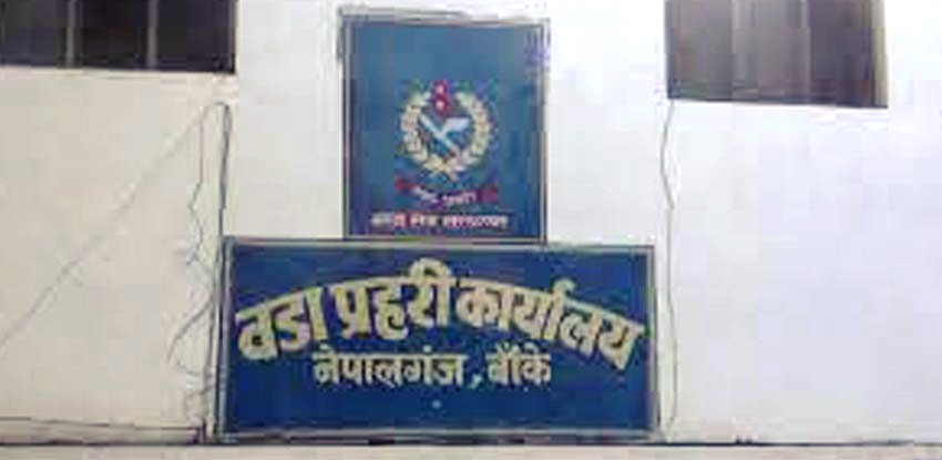 कोहलपुरमा कोभिड–१९ संक्रमित महिलाको मुत्यू, वडा प्रहरी कार्यालय नेपालगञ्ज इन्चार्ज सहित ३६ जनामा कोरोना संक्रमण